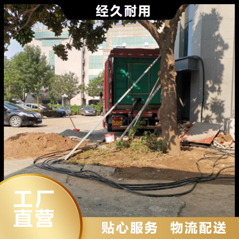 ups发电车铝铜电缆租赁位置优越支持货到付清