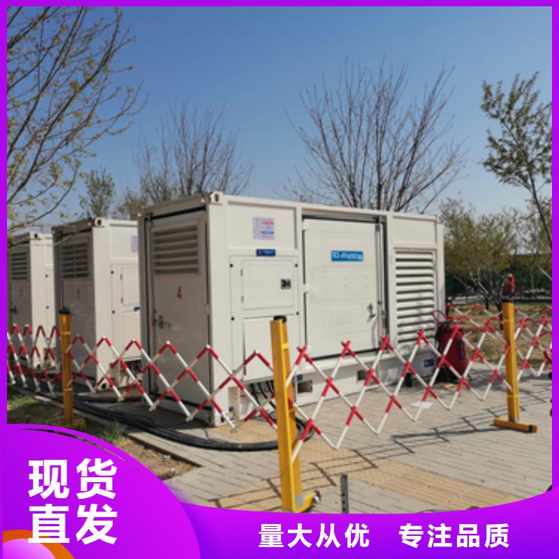 400KW静音发电机租赁经久耐用工艺成熟