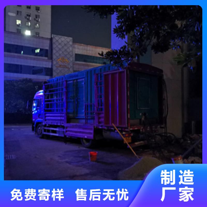 会议专用UPS静音发电车租赁同城公司