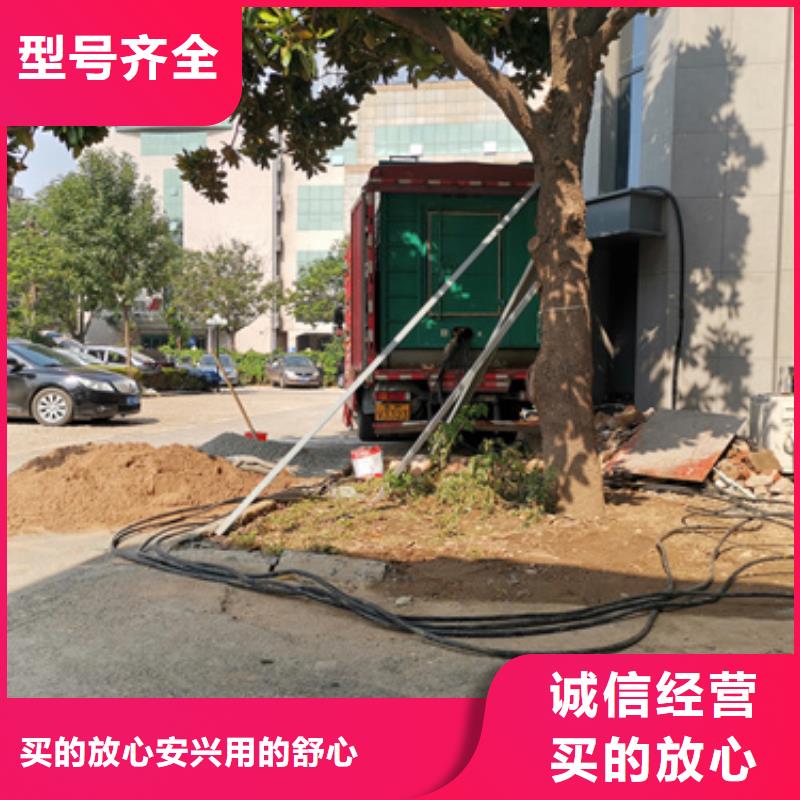 220伏静音发电车租赁专业吗当地制造商