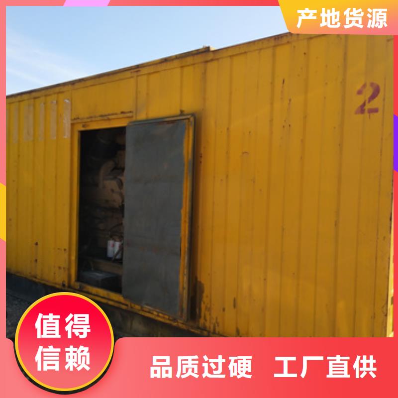 UPS静音发电车租赁就在附近当地品牌