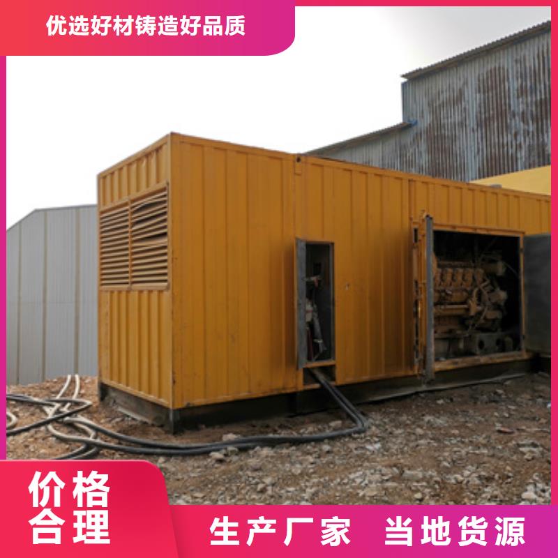 应急保障专用发电车租赁质量怎么样本地公司