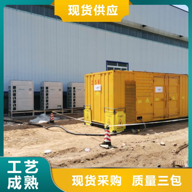 800KW发电机出租含电缆含运费规格齐全