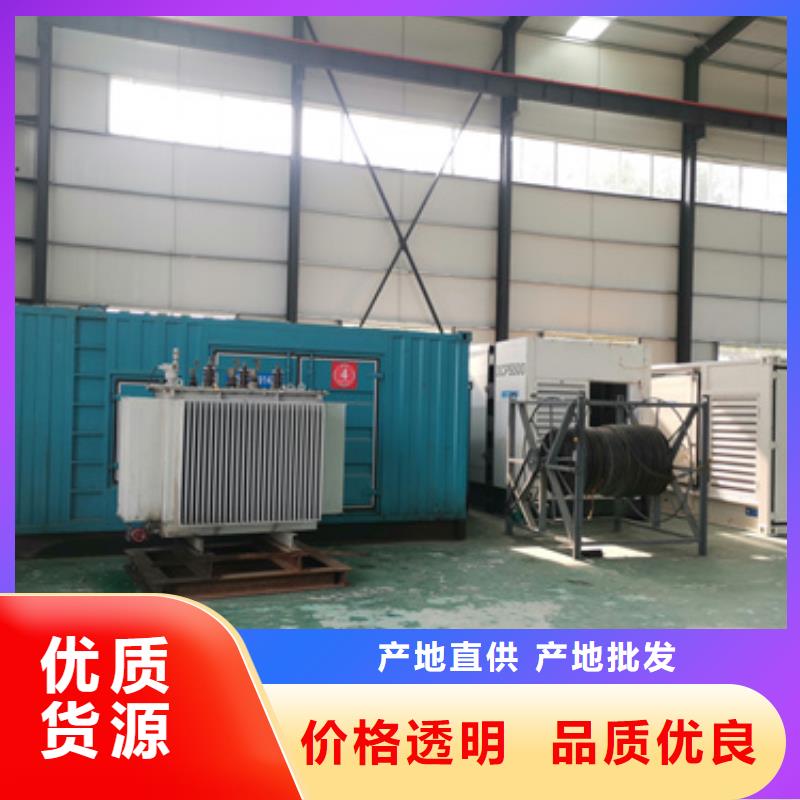 200KW发电机出租含税含运费型号全价格低