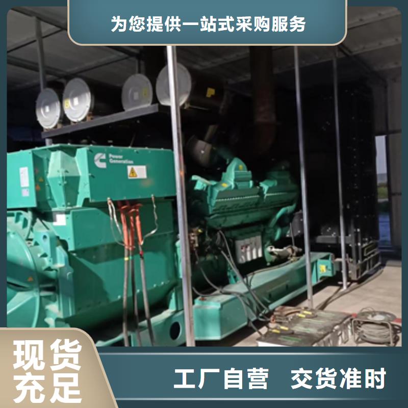150KW发电机出租全国配送价格公道当地生产厂家