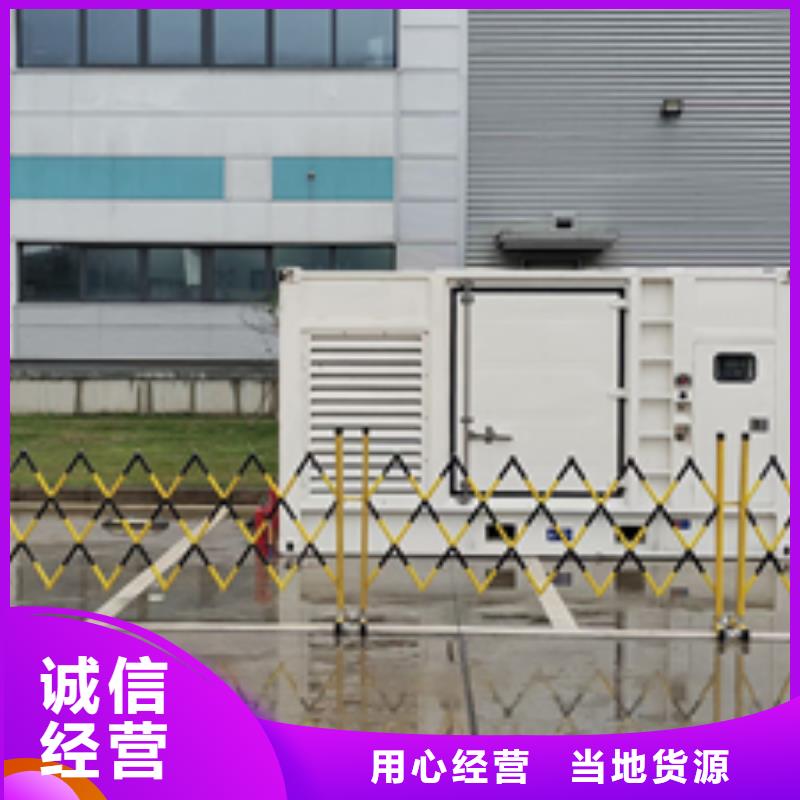 200KW发电机出租24小时随叫随到当地厂家