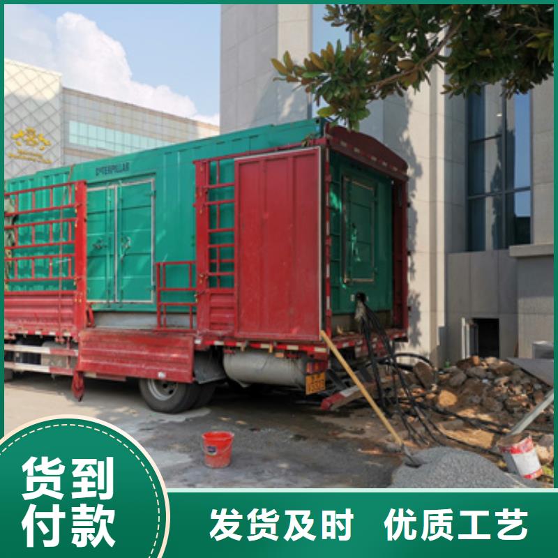 出租1500KW发电机本地现货含电缆工厂批发