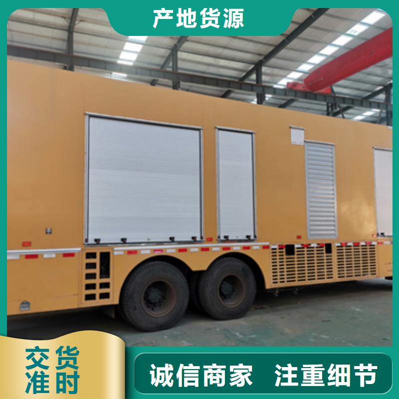 400KW发电机租赁可并机并网好厂家有担当