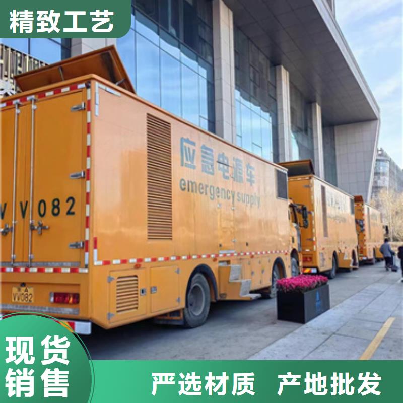 450KW发电车租赁大型可并机发电机租赁24小时随时响应当地生产厂家