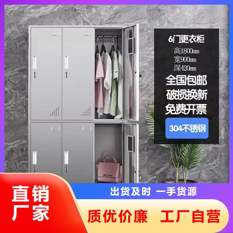 不锈钢更衣柜6门不锈钢柜品质好才是硬道理附近服务商