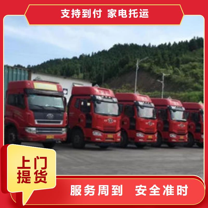 云南物流_东莞到云南汽车托运公司定时发车