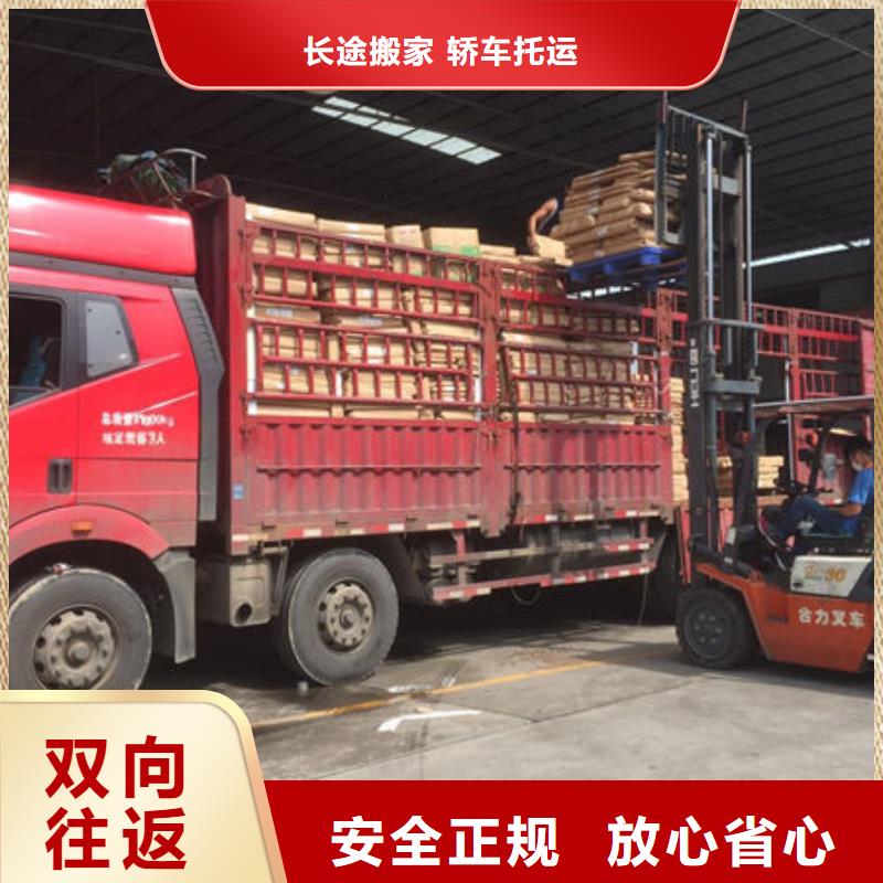 徐州物流东莞到徐州货运公司专线定时发车