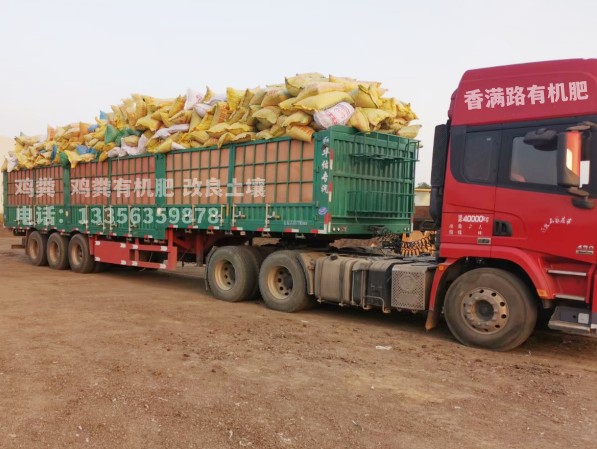 发酵鸡粪提升土壤肥力