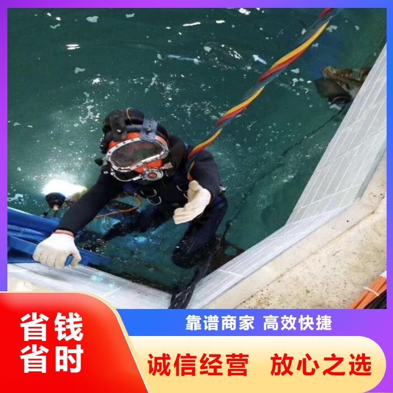 水下更换钢丝绳专业水下公司
正规团队