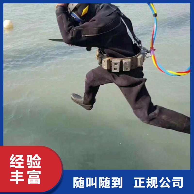 水下闸门堵漏经验丰富实力团队