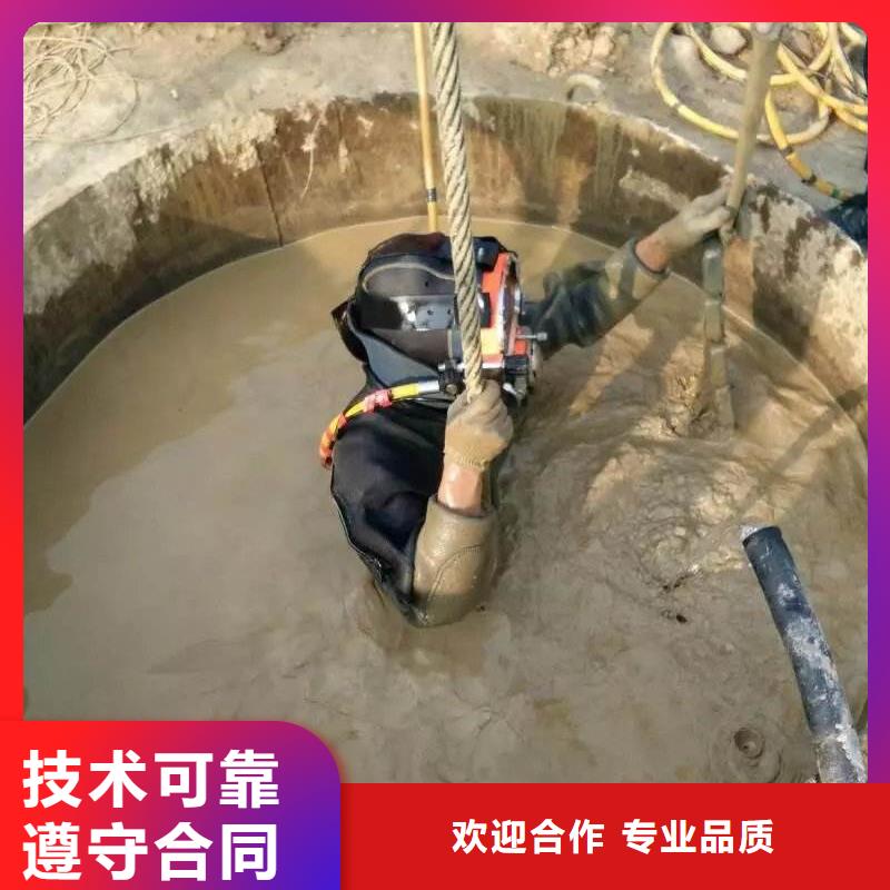 水下切割
费用是多少当地生产商