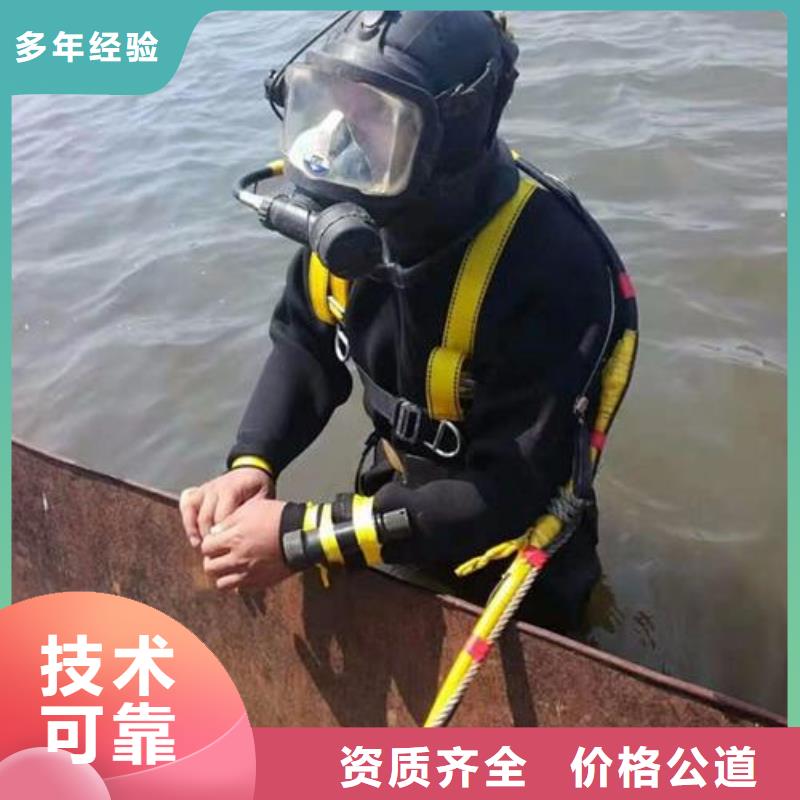 水下沉船打捞打捞一次多少钱专业可靠