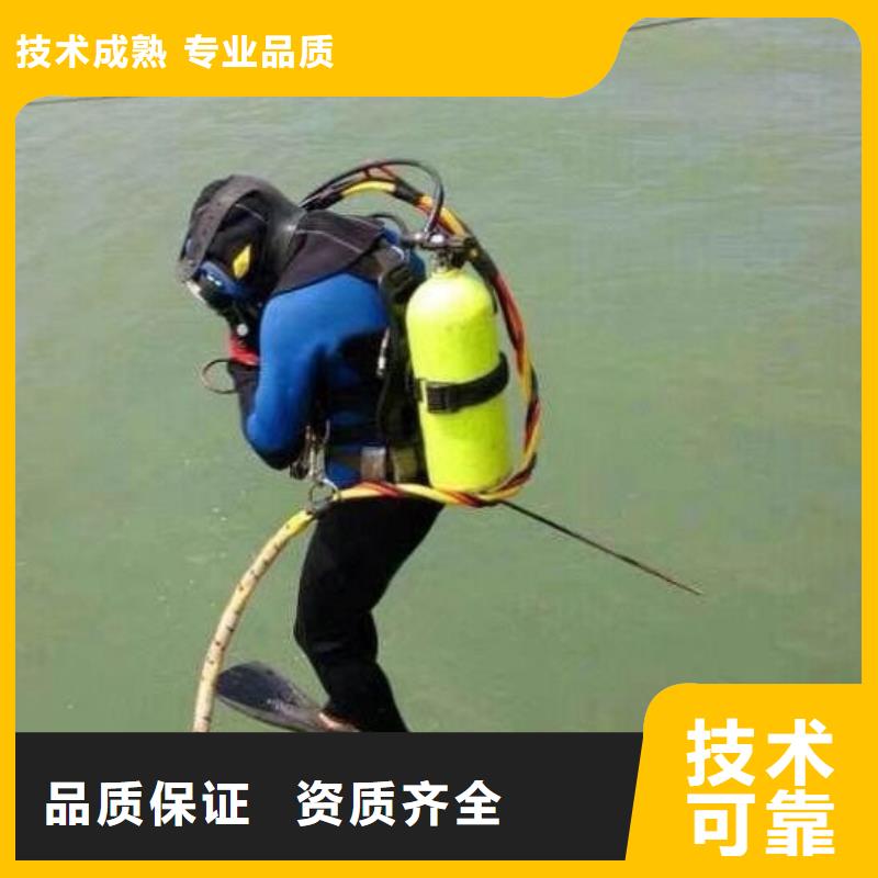 水下打捞尸体经验丰富品质卓越