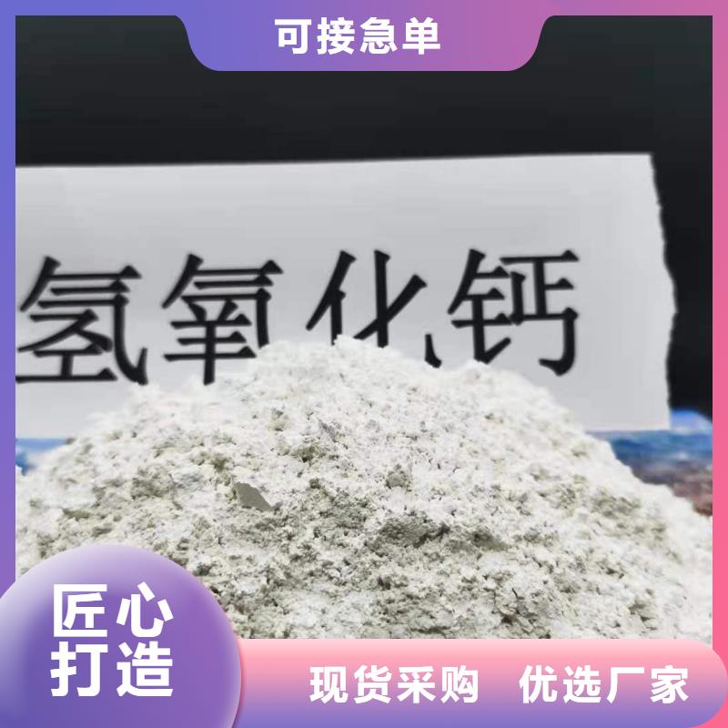 发货及时的焦化厂干法脱硫经销商性能稳定