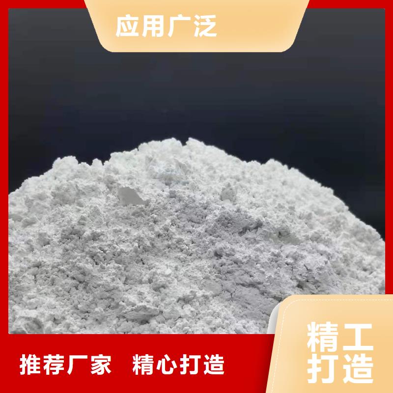 诚信的高活性氢氧化钙生产厂家附近货源