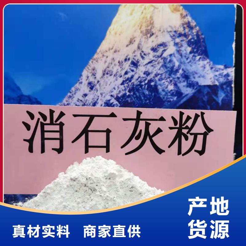 高比表面积氢氧化钙快速下单源头厂源头货