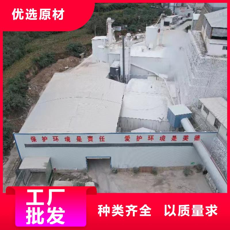 熟石灰公司报价本地制造商
