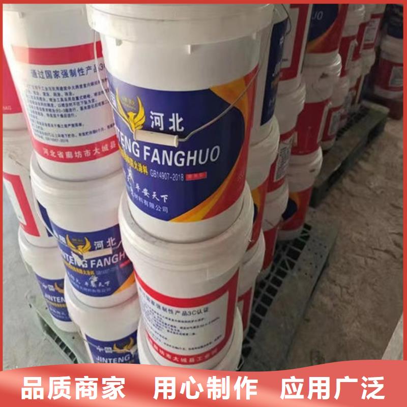 ​石膏基结构防火涂料施工价格厂家直销值得选择