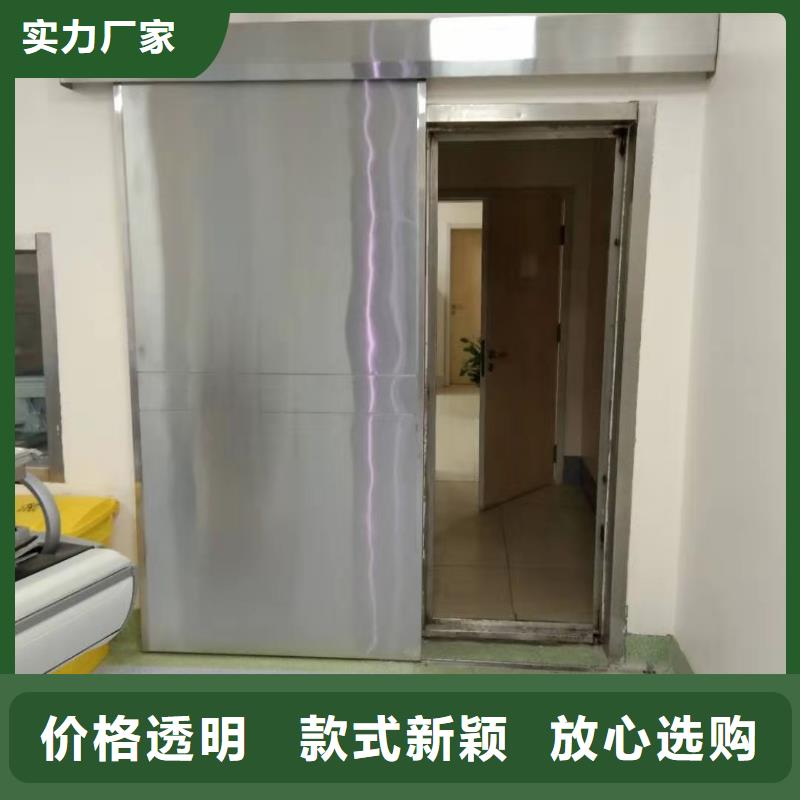 医用铅门的价格推荐厂家<市场行情-2024>按需定做