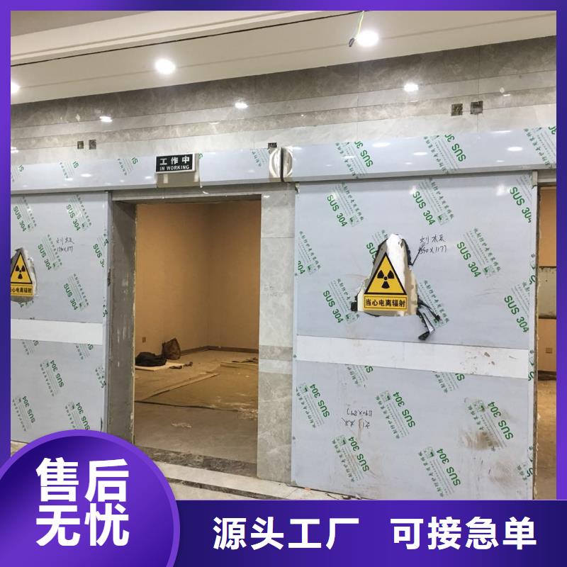 -拍片室门施工团队-金士顿射线防护详细参数