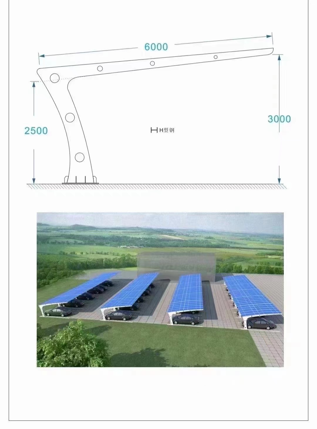 热镀锌光伏支架S420分布式附近品牌