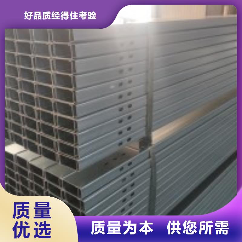 C型钢双梁锌铝镁80g用好材做好产品