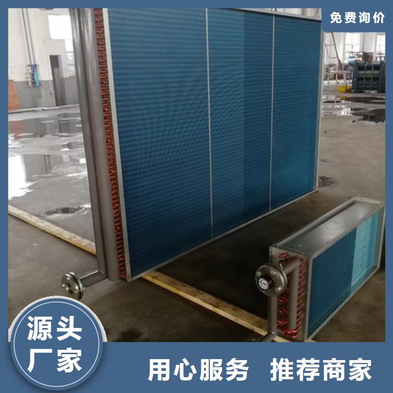 热管换热器型号齐全工厂价格