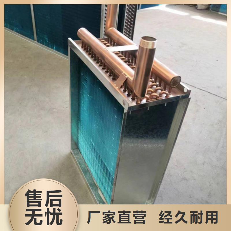 给水表冷器定制速度快工期短