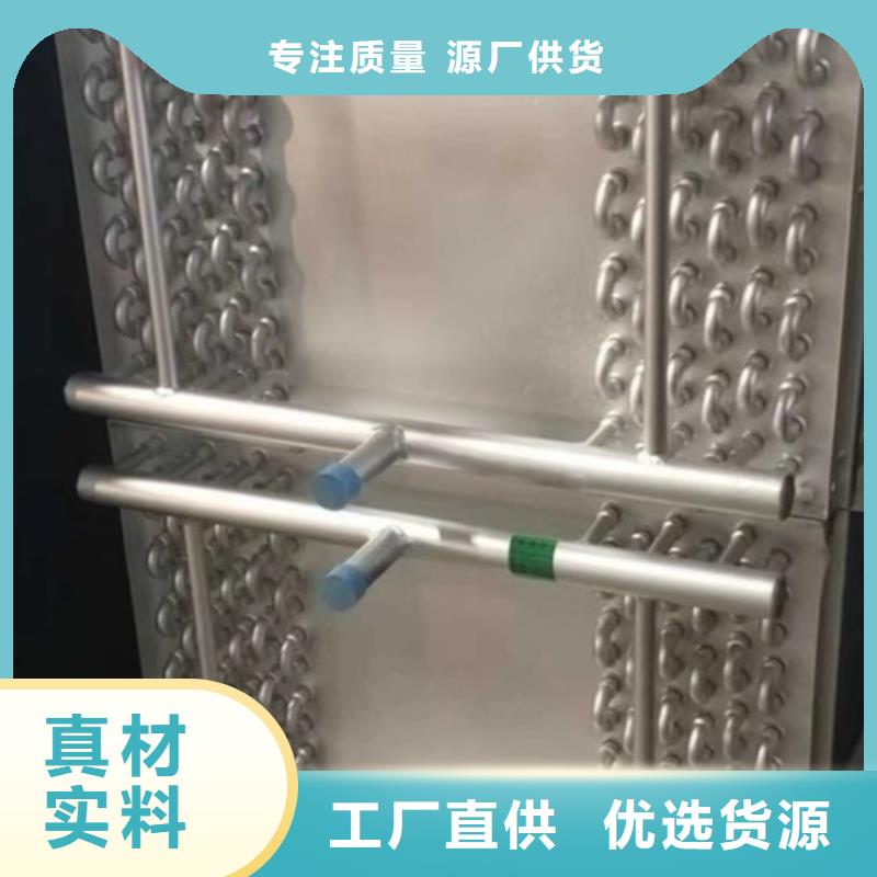 空调表冷器卓越品质正品保障