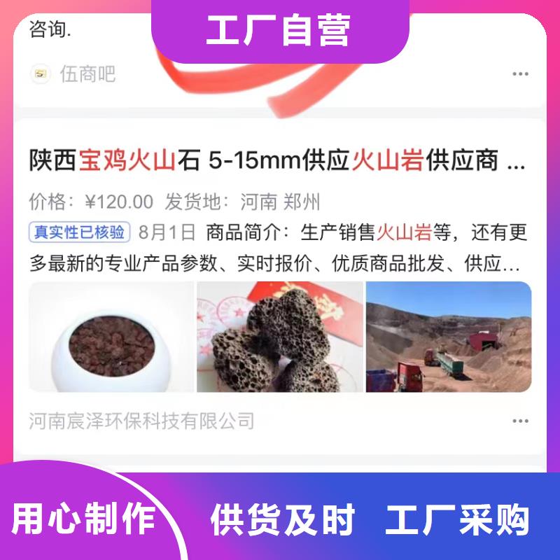 短视频搜索排名好产品放心购