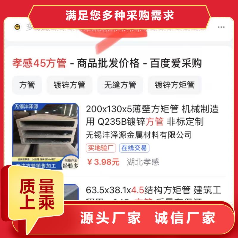 汕头两英镇b2b网站产品营销售后无忧