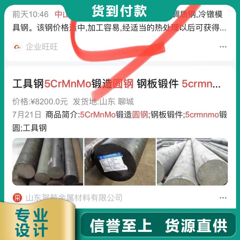 百度产品智能发布营销应用范围广泛