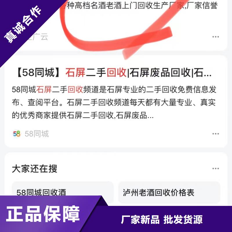 深圳燕罗街道开户运营一站式供应