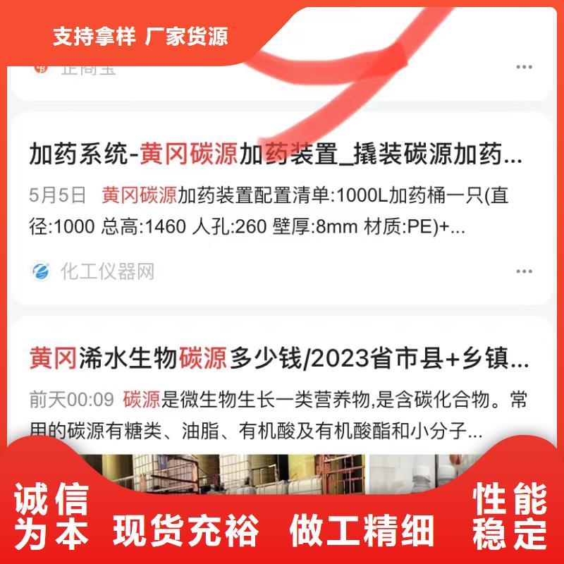 信息流营销销售的是诚信