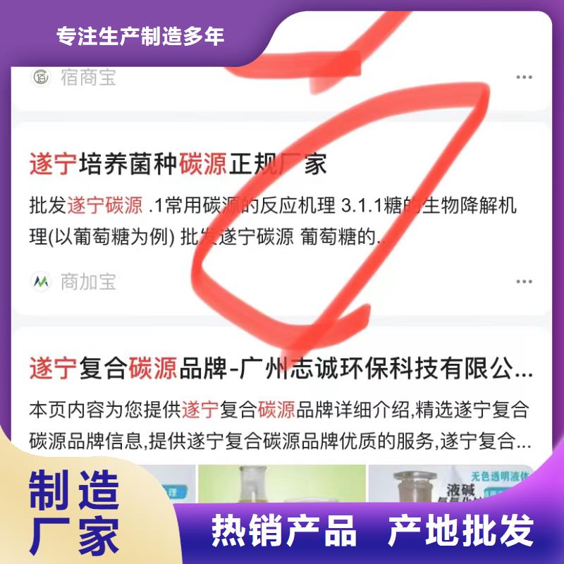 关键词排名拒绝差价