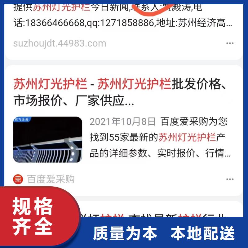 b2b网站产品营销可按月天付费厂家直营