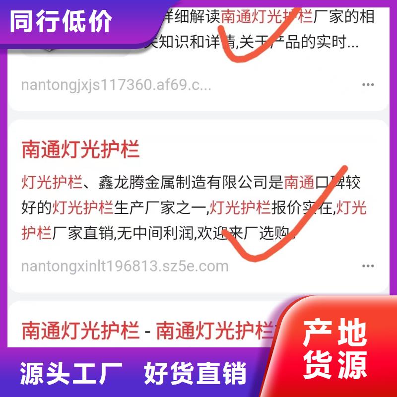 品牌营销可看效果报表生产经验丰富