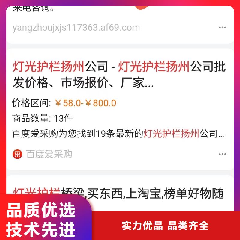 软件网站制作开发收录快可定制有保障