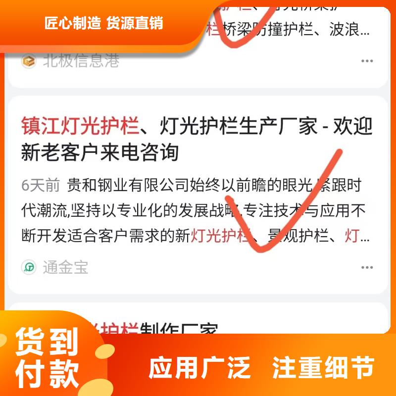 智能小程序开发运营提高咨询量诚信商家服务热情