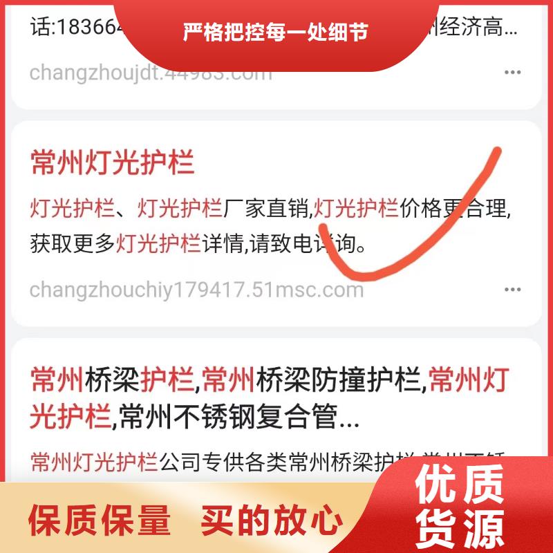 搜索引擎营销可看效果报表产地直供