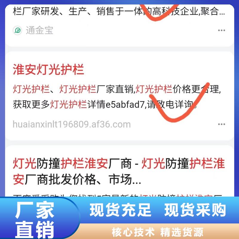 软件网站制作开发解决企业获客难题附近制造商