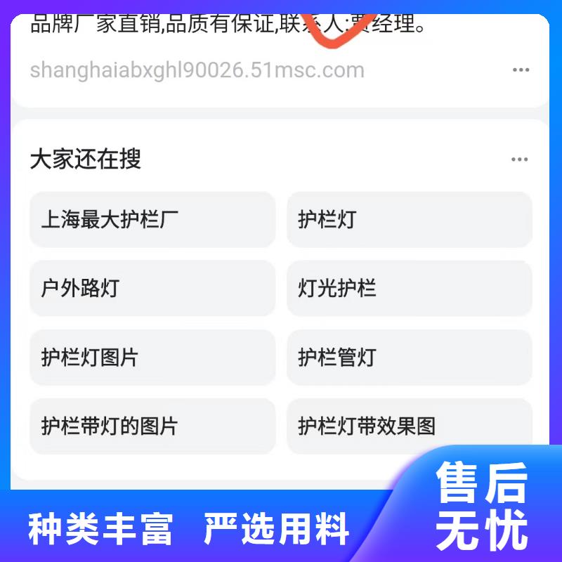 百家号蓝v认证代运营收录快同城公司