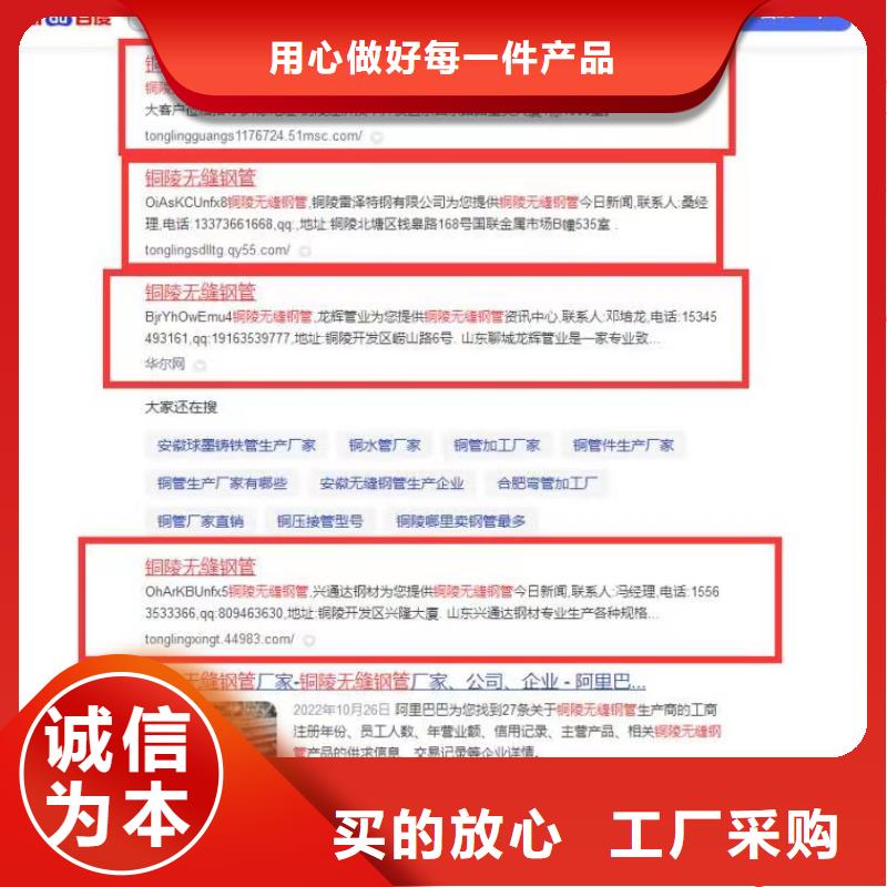 百度产品智能发布营销全面提升转化当地公司