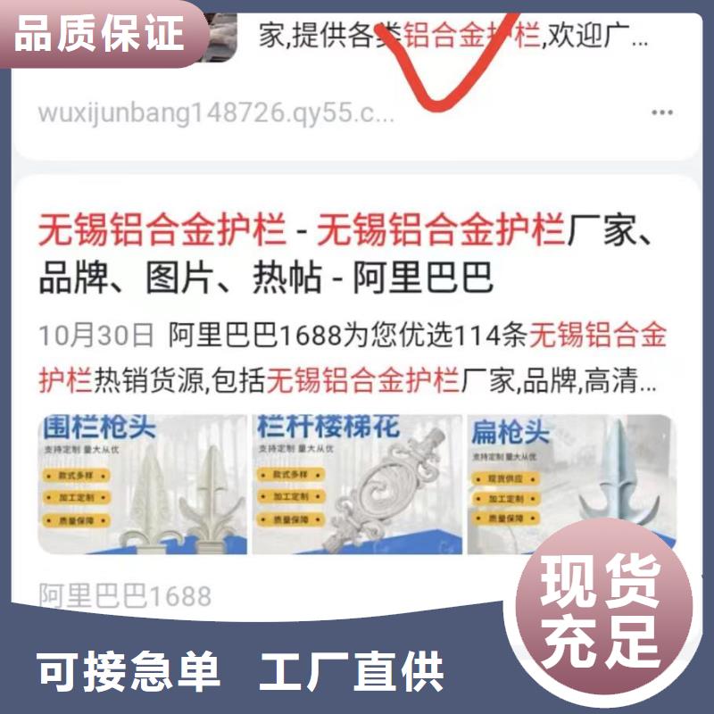 b2b网站产品营销增加订单量附近制造商