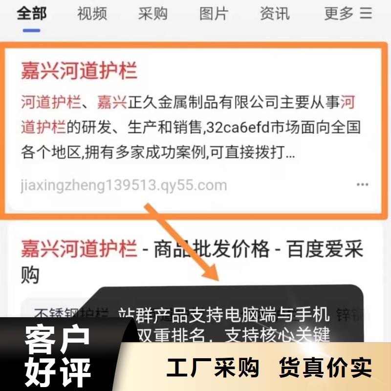 百度小程序制作开发可按月天付费工艺层层把关